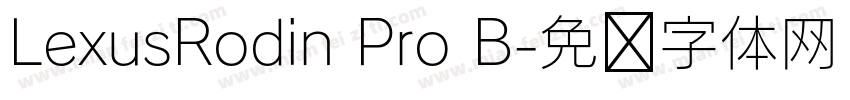 LexusRodin Pro B字体转换
